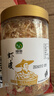 绿帝（GREEN KING） 生晒虾皮罐装68g 紫菜虾皮汤食材 实拍图