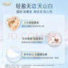 淘淘氧棉天山白纯棉消毒级夜用卫生巾410mm6片*4 京东自营 实拍图