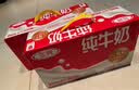 三元纯牛奶250ml*24盒北京限定（原特品） 整箱送礼 新老包装随机发货 实拍图