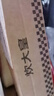 炊大皇 304不锈钢双面肉锤 加厚优质敲肉锤松肉锤手打牛肉丸 实拍图