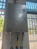 林内（Rinnai）【大师系列MAX】20L大升数燃气热水器 全量水伺服恒温大水量0.5℃调温上门安装20GD73(JSQ40-GD73) 实拍图
