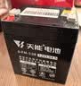 天能儿童电动车电瓶12V5AH电梯音响安防UPS应急蓄电池 实拍图