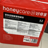 HONEYCARE好命家宠物尿垫狗狗尿不湿全吸收定制款 加厚狗尿片M码45*60cm 实拍图
