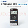 卡西欧（CASIO）【超级爆款】 FX-991CNX中文函数科学计算器物理化学生物竞赛大学生考试考研学习专用 实拍图