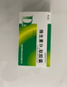 维达（Vinda）抽纸 细韧3层100抽*40包S码 细腻柔韧 面巾纸整箱  实拍图