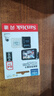 闪迪（SanDisk）64GB TF（MicroSD）4K内存卡 行车记录仪 监控摄像头专用 循环录制5,000小时 高耐用存储卡 实拍图