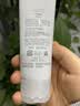 芙丽芳丝（Freeplus）洗面奶男女士氨基酸洁面乳150g*2生日母亲节礼物送妈妈 实拍图