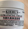 科颜氏（Kiehl's）全新第三代高保湿面霜50ml秋冬补水保湿滋润护肤品 母亲节礼物 实拍图