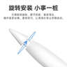 Smorss适用华为星闪手写笔笔尖头M-Pencil Pro/第三/二代笔尖替换电容笔头备用透明防滑笔头不伤笔芯*4 实拍图