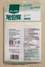 旭包鲜日本品牌保鲜袋小号一次性PE抽取式野餐食品分装25*17cm*100只 实拍图