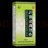 [鹿康] 川百止痒洗剂60ml/盒 4盒装 实拍图
