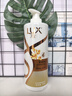 力士（LUX）玻尿酸赋活炫亮强韧洗发水750g水光瓶 留香洗发露 实拍图