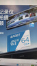 忆捷（EAGET）64GB TF（MicroSD）存储卡  U3 V30 行车记录仪&安防监控专用内存卡 高速耐用 读速100MB/s 实拍图