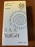 雅丽洁美白防晒乳40ml SPF50+ 面部防晒霜隔离防紫外线学生高倍送妈妈 实拍图