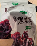 十月稻田 东北黑木耳 500g 干木耳 黑龙江东宁特产 肉厚无根 火锅煲汤炒菜 实拍图