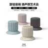 BRUNO便携式蓝牙磁吸旋钮小音箱家用浴室桌面户外运动露营迷你音响笔记本无线生日情人节礼物 象牙白 实拍图