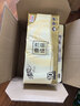 清风无芯卷纸原木纯品4层70克*30卷卫生纸纸巾m码 箱装厕纸 实拍图