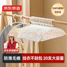京东京造 衣架无痕晾衣架子塑料衣挂干湿两用衣撑家用晒衣服架防滑20个白 实拍图