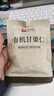 良品铺子有机甘栗仁500g/10袋免剥即食板栗仁糯叽整颗大栗子每日坚果送礼 实拍图
