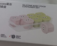 babycare辅食盒硅胶分格分装盒宝宝肉泥冷冻格婴儿辅食储存独立冰格收纳盒 实拍图