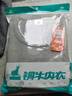 铜牛【商场同款】内衣秋衣秋裤男内衣套装男士棉毛圆领男套装NN034 10花灰(90%棉) 2XL (180/105) 实拍图