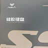 狼蛛（AULA）S99无线蓝牙有线三模键盘机械手感 游戏电竞专用 99键 RGB背光拼色静音键盘鼠标套装mac电脑键盘 S99原野绿【三模/RGB】 实拍图