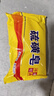 正品硫磺皂香皂药皂洗手洗脸洗澡祛痘抑菌香皂足疗家用宠物除螨 硫磺皂3块8*5cm【包装随机发】 实拍图