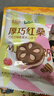 嘉士利果乐果香 果酱夹心饼干混合口味594g  休闲零食独立小包装 实拍图