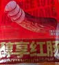 哈肉联 俄罗斯白肠85g*6支 香肠熟食即食东北特产休闲食品 实拍图