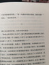 我胆小如鼠余华作品（经典黑皮版） 小说 实拍图