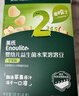 英氏（Engnice）有机婴幼儿果泥草莓香蕉宝宝辅食水果泥100g外出便携速食即食零食 实拍图