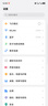vivo S50【田曦薇同款】 16+512 悠悠蓝 主摄级长焦Live 高通第三代骁龙8s 超声波指纹2.0 AI拍照手机 实拍图