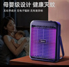 美的（Midea）插电式灭蚊灯家商两用灭蚊器驱蚊器防蝇蚊神器灭蚊基孔肯雅热 实拍图