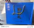 黔南山牛肉干礼盒1026g高品质黄牛肉贵州特产节日纯肉中秋礼盒送礼零食 实拍图