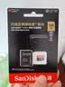闪迪（SanDisk）128GB TF（MicroSD）内存卡A2 4K V30 U3 C10 至尊超极速移动存储卡 读速200MB/s 写速90MB/s 实拍图