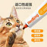 红狗【升级PRO】鱼油美毛营养膏120g 猫咪鱼油猫咪狗狗鱼油狗狗虾青素 实拍图