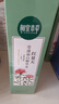相宜本草红景天莹透幼白精华水（亮肤）150ml两瓶 实拍图