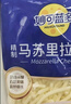妙可蓝多 马苏里拉芝士碎450g*3 奶酪碎 三明治焗饭披萨烘焙原料 实拍图