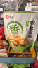 洽洽椒盐香花生580g 休闲零食小吃下酒菜酒友圈花生米炒货年货 实拍图