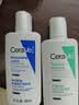 适乐肤（CeraVe）修护保湿润肤乳88ml试用体验装 实拍图