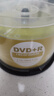 铼德(ARITA) e时代系列 DVD+R 16速4.7G 空白光盘/光盘/刻录盘 塑封装50片 实拍图