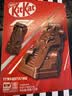 雀巢奇巧kitkat F1赛车造型巧克力盒装55g(5枚)休闲零食520巧克力礼盒 实拍图