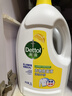 滴露（Dettol）衣物除菌液柠檬3L*3瓶杀菌除螨内衣衣物消毒液可配洗衣液儿童可用 实拍图