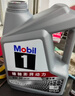 美孚（Mobil）全合成汽机油5W-30 SP级4L美孚1号极光银汽车保养京东养车自营 实拍图