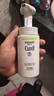 珂润（Curel）氨基酸洗面奶温和清洁敏感肌母亲节礼物 控油保湿洁面泡沫150ml 实拍图