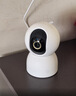 小米智能摄像机 4家用云台摄像头800万像素4K超清室内监控360度无死角带夜视手机远程婴儿宠物宝宝母婴 实拍图