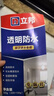 立邦透明防水胶免砸砖防水涂料卫生间厨房防水补漏材料透明堵漏胶300g 实拍图