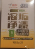 绿伞柠檬酸除垢剂 电水壶水杯除水垢重金属母婴适用食品级配方8g*12袋 实拍图