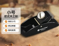 拓为（Tactix）木工刨子刀手工具大全小号修边打磨神器欧式迷你刨家用270003 实拍图
