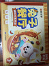 时光学兔子餐厅中餐厅儿童桌游模拟经营数学启蒙思维训练六一儿童节礼物 实拍图